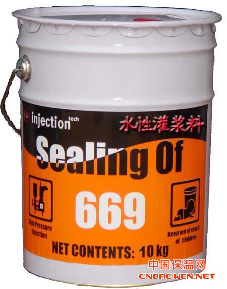 HX-水溶性聚氨酯堵漏剂