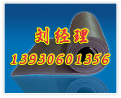 岩棉板 岩棉保温材料 聚氨酯板 橡塑板