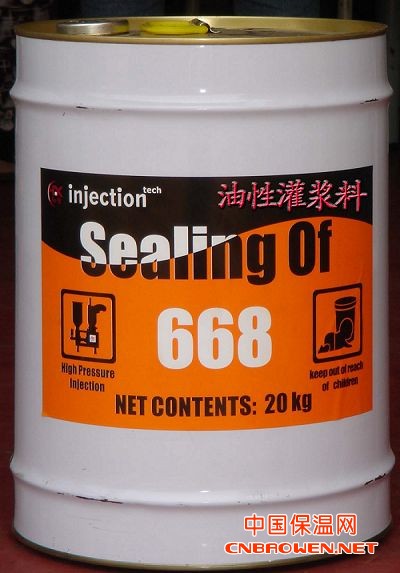 HX-油溶性聚氨酯堵漏剂