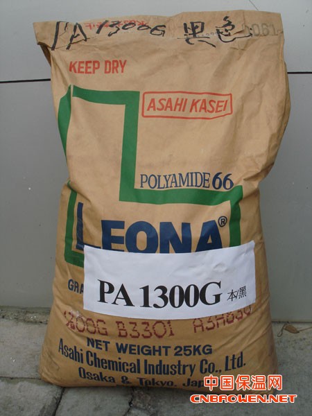 .供应PA66日本旭化成1300G塑胶原料