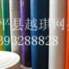 阻燃型玻纤网格布