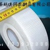 自粘型玻纤网格布
