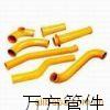 砼泵配件：泵管质优价惠，车泵管，地泵管
