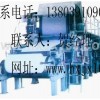 全自动造纸机、全自动造纸设备、造纸机械厂、造纸设备厂