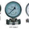 膜片压力表 YPF-150A，YPF-100B膜片压力表