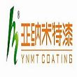 ★厂家直销北海保温材料及价格