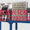 犁刀混合机