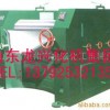 三辊研磨机