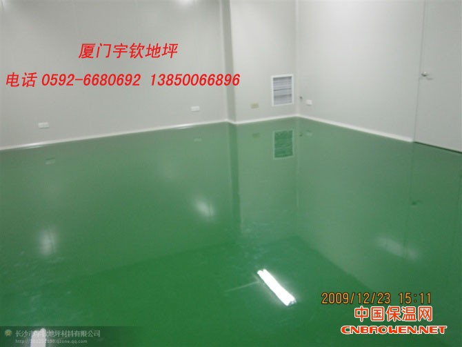翔安环氧地坪/同安环氧地坪漆/海沧环氧地坪涂料
