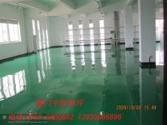 宇钦环氧树脂地板/厦门地板漆/环氧地板漆图1