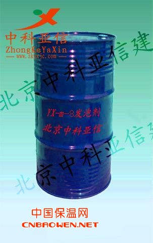 供应水泥发泡剂