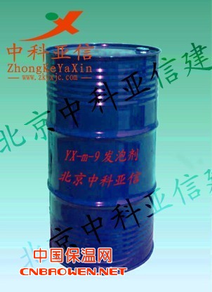 供应YX-M-9水泥发泡剂