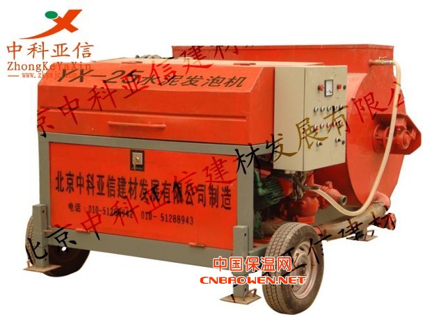 YX-25水泥发泡机
