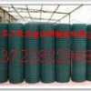 荷兰网,涂塑网,安平万隆生产