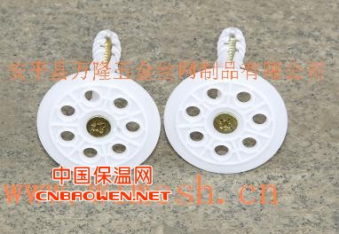 保温钉
