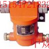 KHJ急停传感器，矿用急停开关，KHJ急停闭锁开关
