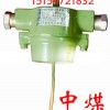 GUJ30堆煤传感器，堆煤传感器