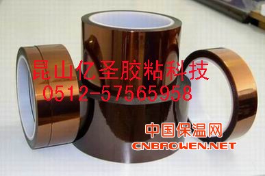 长期供应苏州耐高温胶带 苏州高温聚酰亚胺胶带