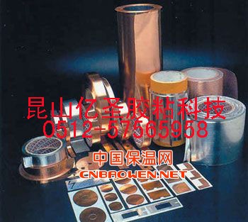 长期供应苏州铜箔胶带 苏州铝箔胶带