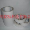 棉纸/无纺布双面胶带
