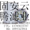 云腾滤芯厂供应22054319-00机油滤芯，滤清器