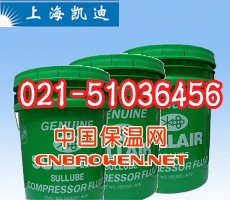 美国寿力空压机油