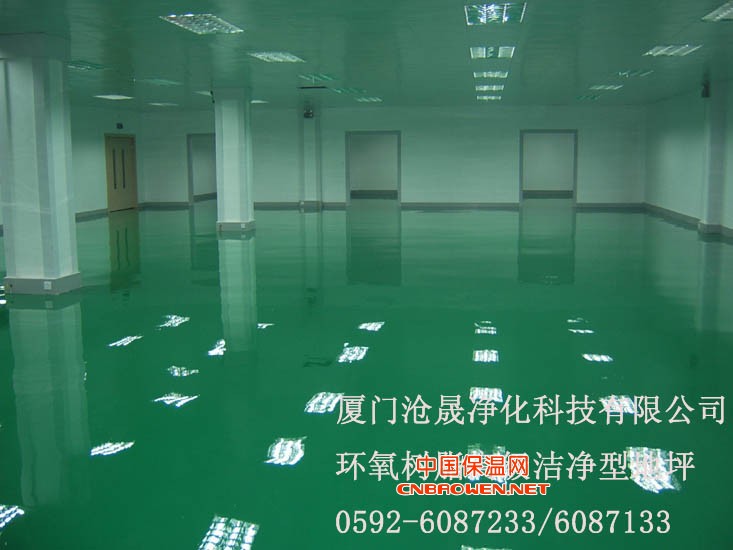 厦门环氧树脂地坪 厦门环氧树脂地坪漆 沧晟环氧地坪漆价格