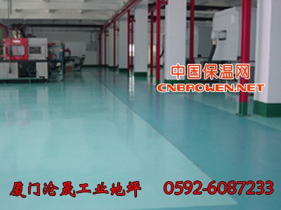 厦门环氧树脂地坪 环氧耐磨地坪 沧晟环氧地坪漆