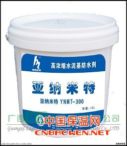 广西南宁防水材料厂直供防水涂料，干混砂浆