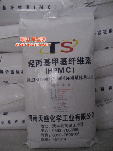 供应羟丙基甲基纤维素和可再分散性