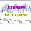 楼承板  楼承板规格  北京楼承板厂家