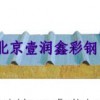 岩棉夹芯版  岩棉夹芯板价格  北京岩棉夹芯板厂家