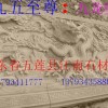 江南石材青石石雕，浮雕，浮雕，五莲花，五莲红