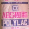 供应塑胶原料ABS台湾奇美：757、758、766
