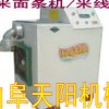天阳专供辽宁玉米面条机杂粮面条机荞麦面条机粗粮面条机杂粮彩面机04
