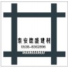 优质双向塑料格栅低价销售，低价销售优质双向塑料格栅