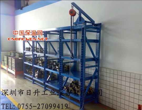 三菱模具架，抽屉式模具架，山河模具架，标准模具架