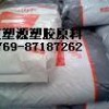 聚塑源供应PA46[TW363] 荷兰DSM塑胶原料