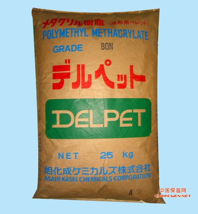 供应 PMMA 高流动性 透明级 耐气候性560F