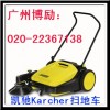 凯驰手推式扫地机KM70/20清扫车(广州博励)