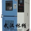 武汉高低温试验箱高低温老化试验箱