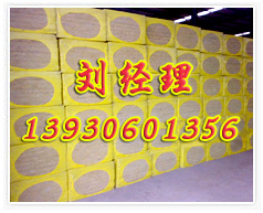 防火岩棉板 聚氨酯板 橡塑板