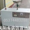 天阳专供农安县300蒸汽凉皮机260凉皮机电加热东北大拉皮机04