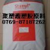 聚塑源供应PA46[STNAL-4022 HS] 美国液氮塑胶原料