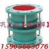 双法兰限位传力接头0371-64393352双法兰限位伸缩接头
