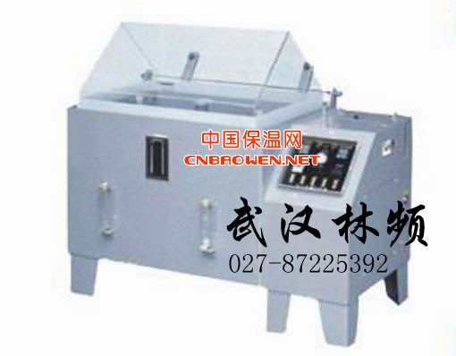 湖北武汉盐雾腐蚀试验箱详情咨询027-87101425
