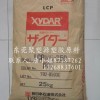 供应LCP日本石油NC-301-B、塑胶原料NC-301-B