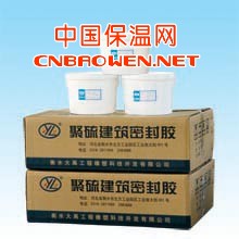 双组份聚硫密封膏