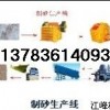 制砂生产线 复合式破碎机 河南江峰机械制造有限公司