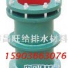 橡胶接头柔性防水套管标准 钢制柔性防水套管穿墙套管【昌旺牌】